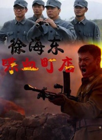 草美眉